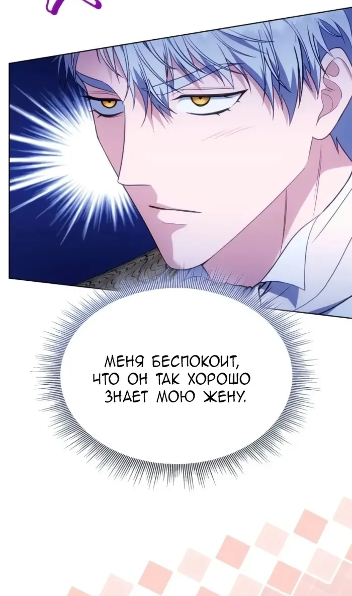 Страница 58
