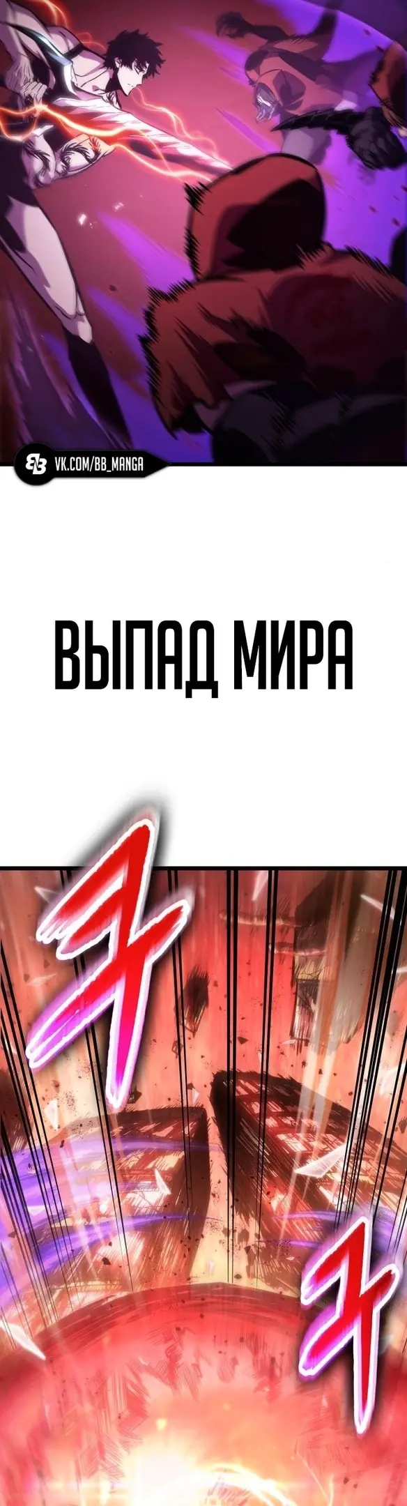Страница 45
