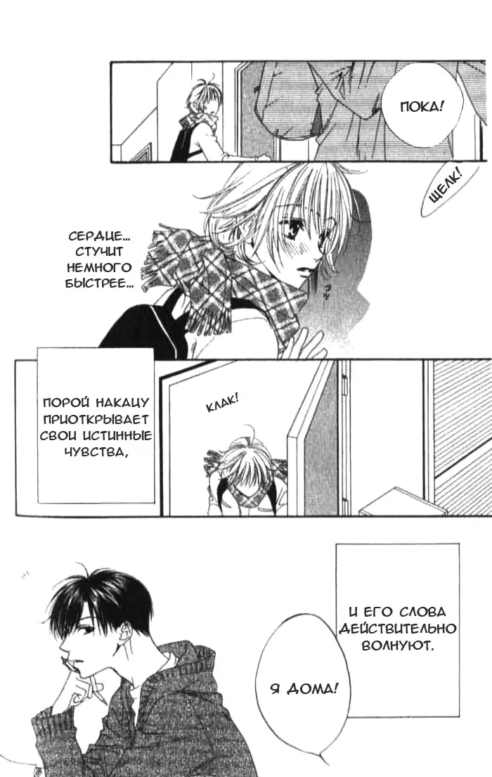 Страница 24