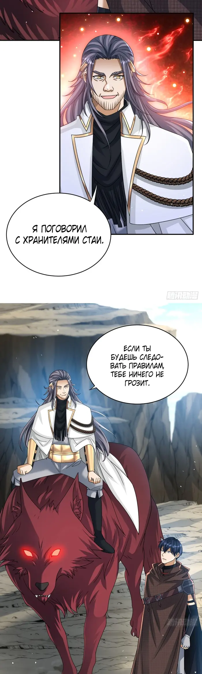 Страница 7