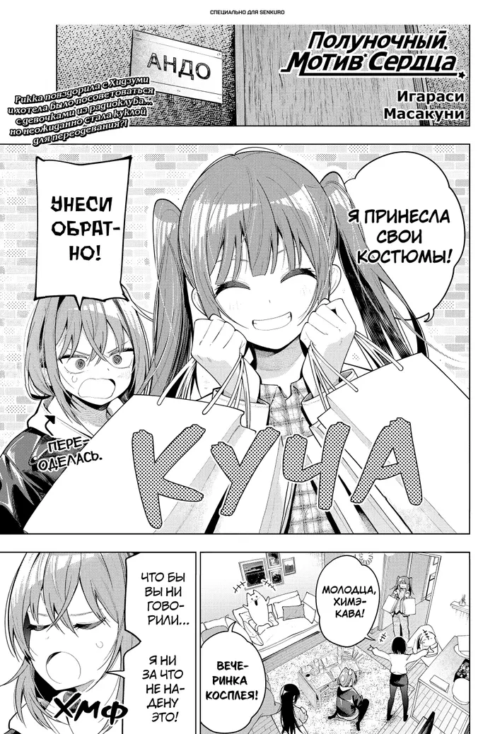 Страница 1