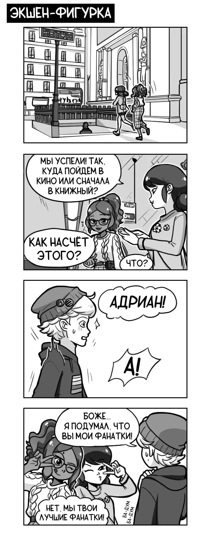 Страница 1