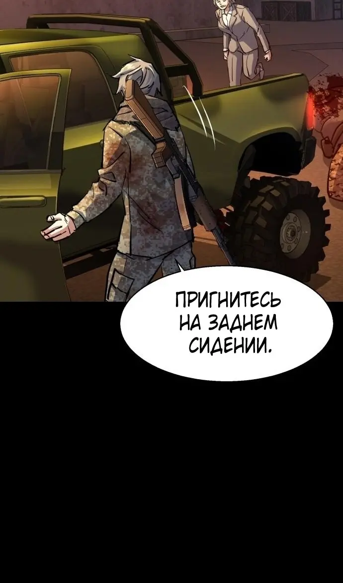 Страница 59