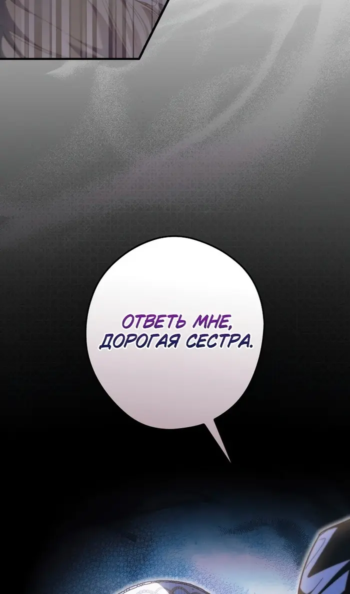 Страница 71