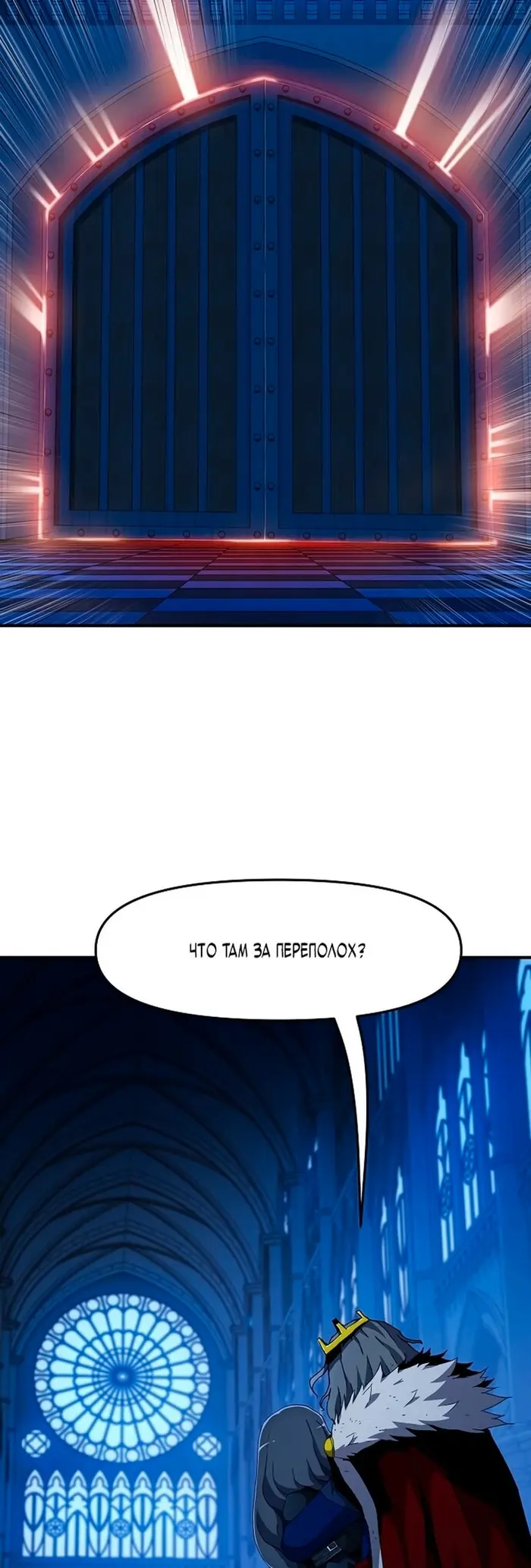 Страница 50