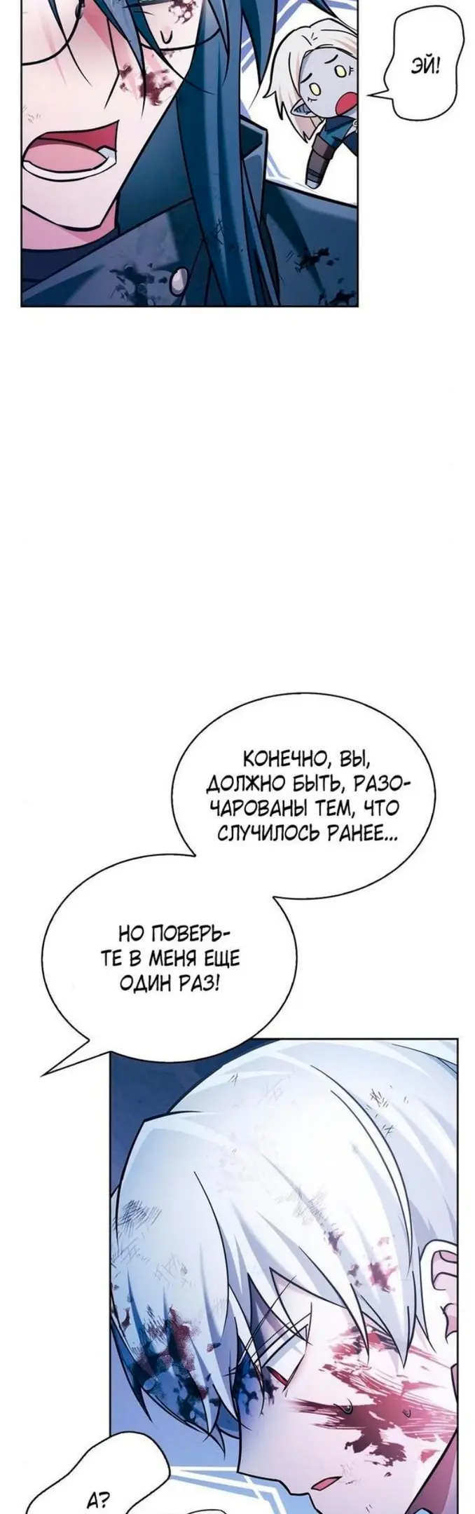 Страница 65