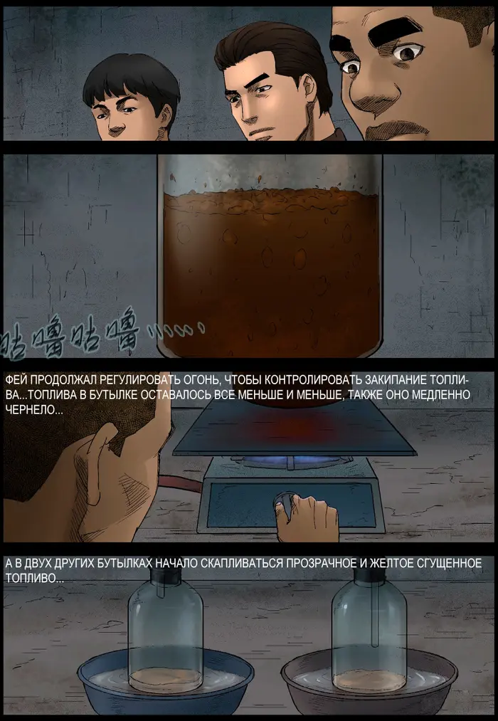 Страница 5
