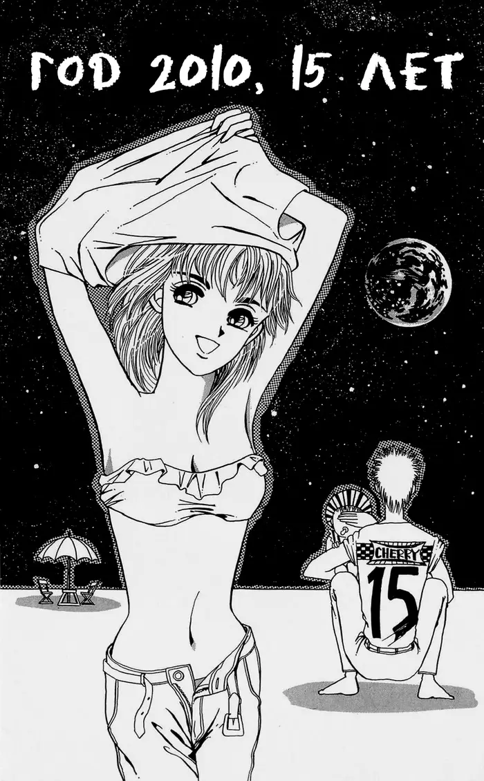 Страница 2