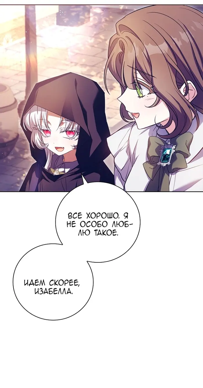 Страница 69