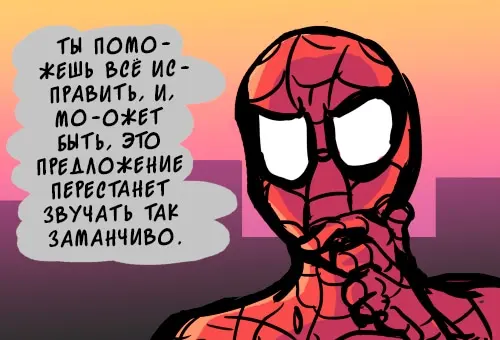 Страница 27