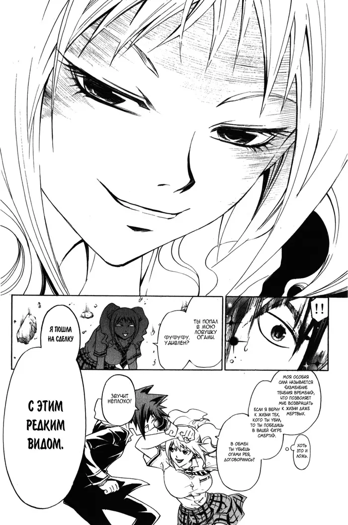 Страница 15