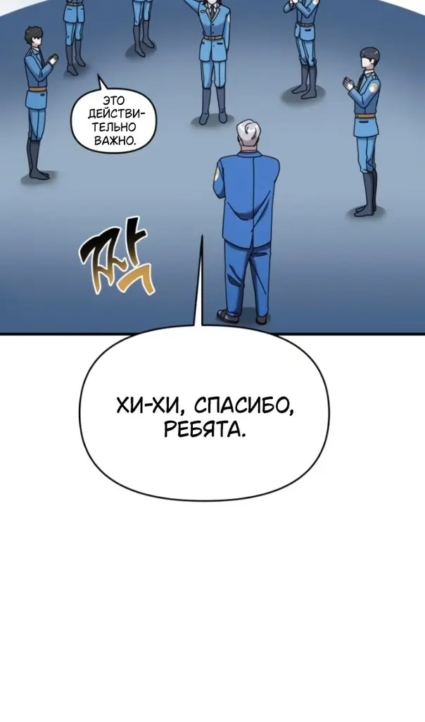 Страница 96