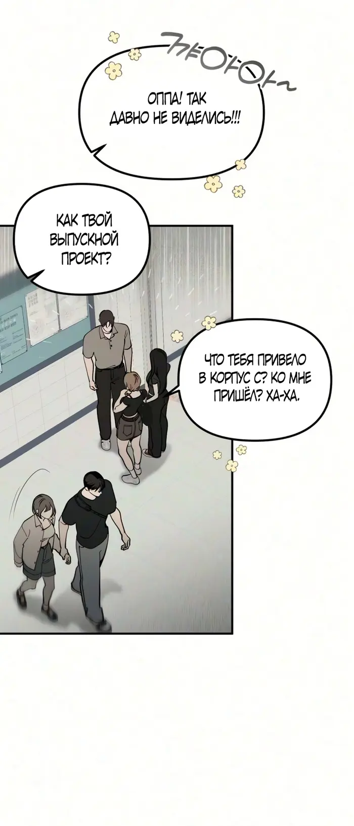 Страница 37