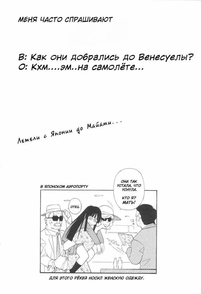 Страница 59