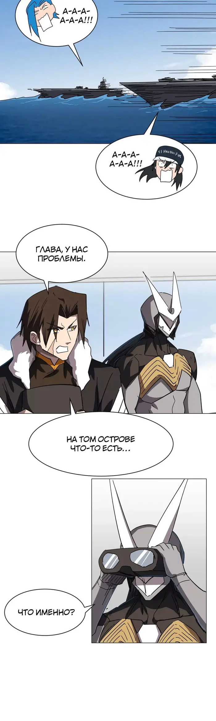 Страница 16