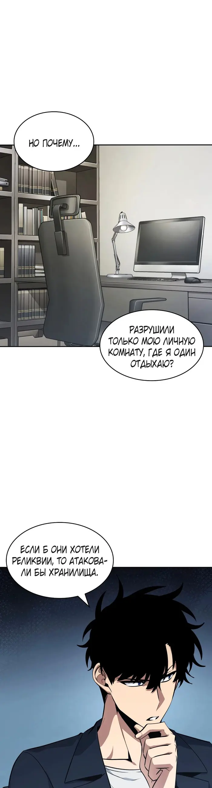 Страница 9
