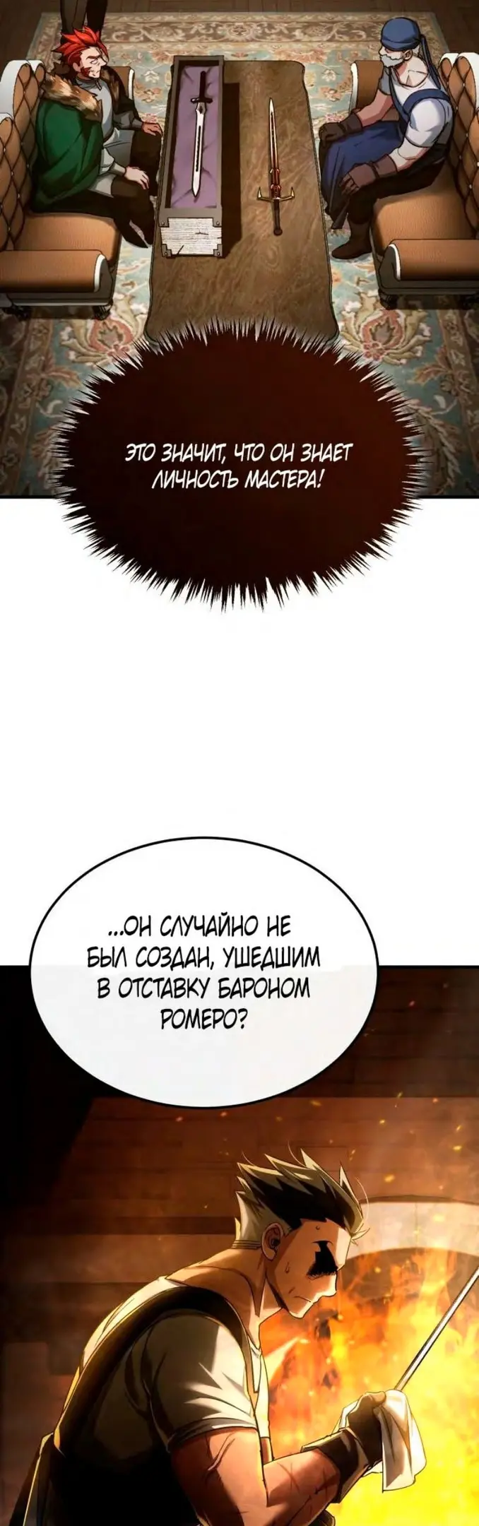 Страница 59