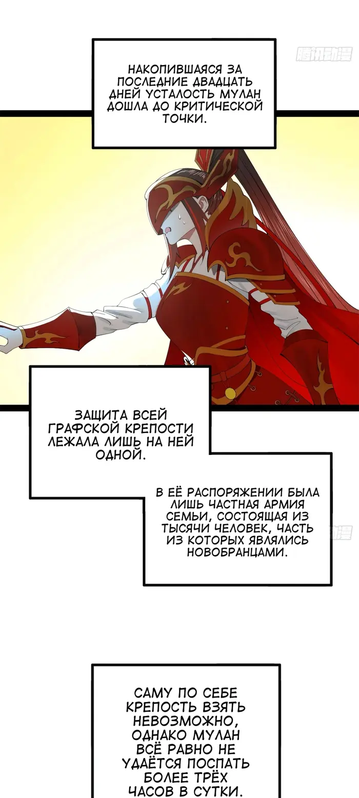 Страница 39