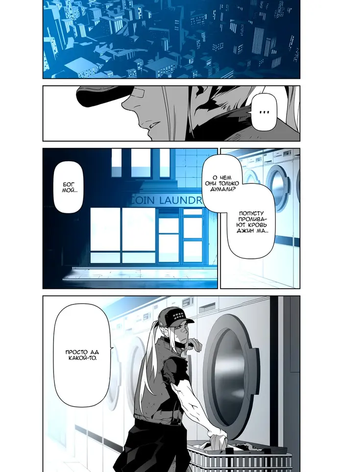 Страница 2