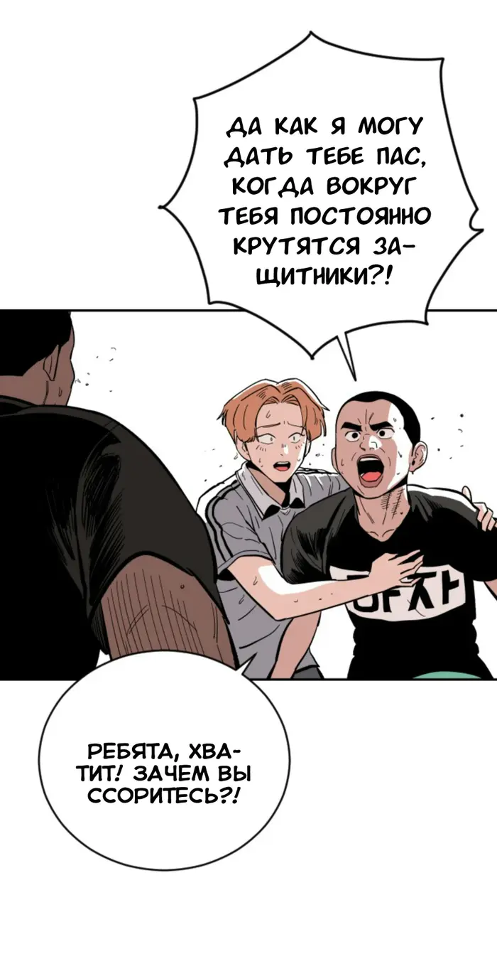 Страница 65