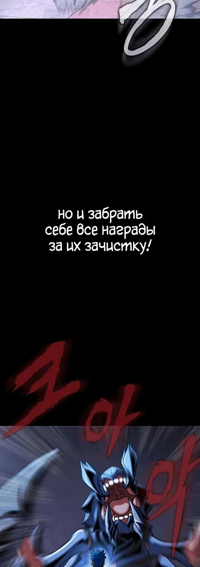 Страница 77