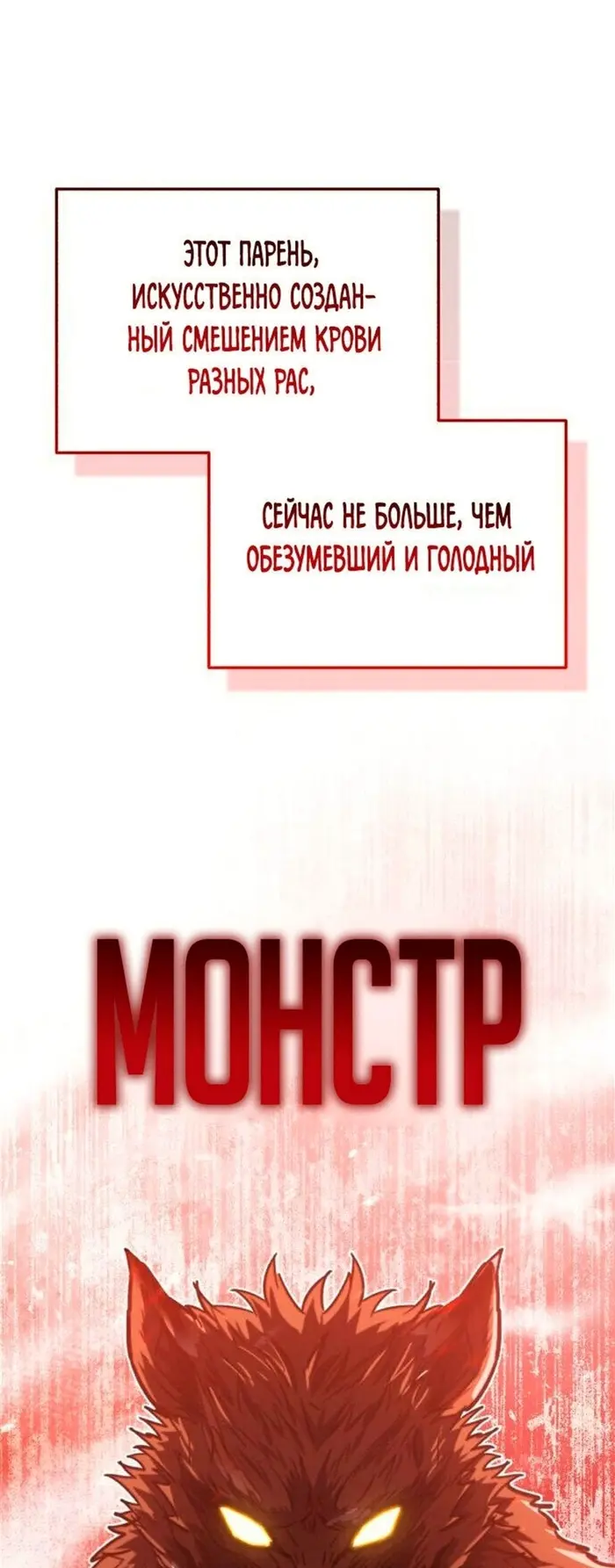 Страница 70