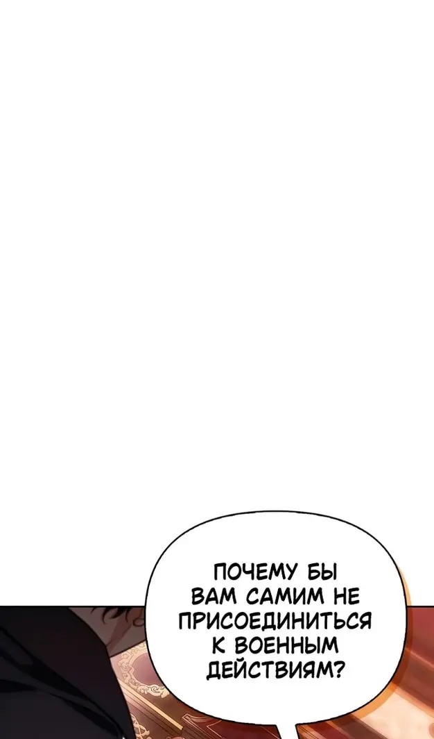 Страница 77