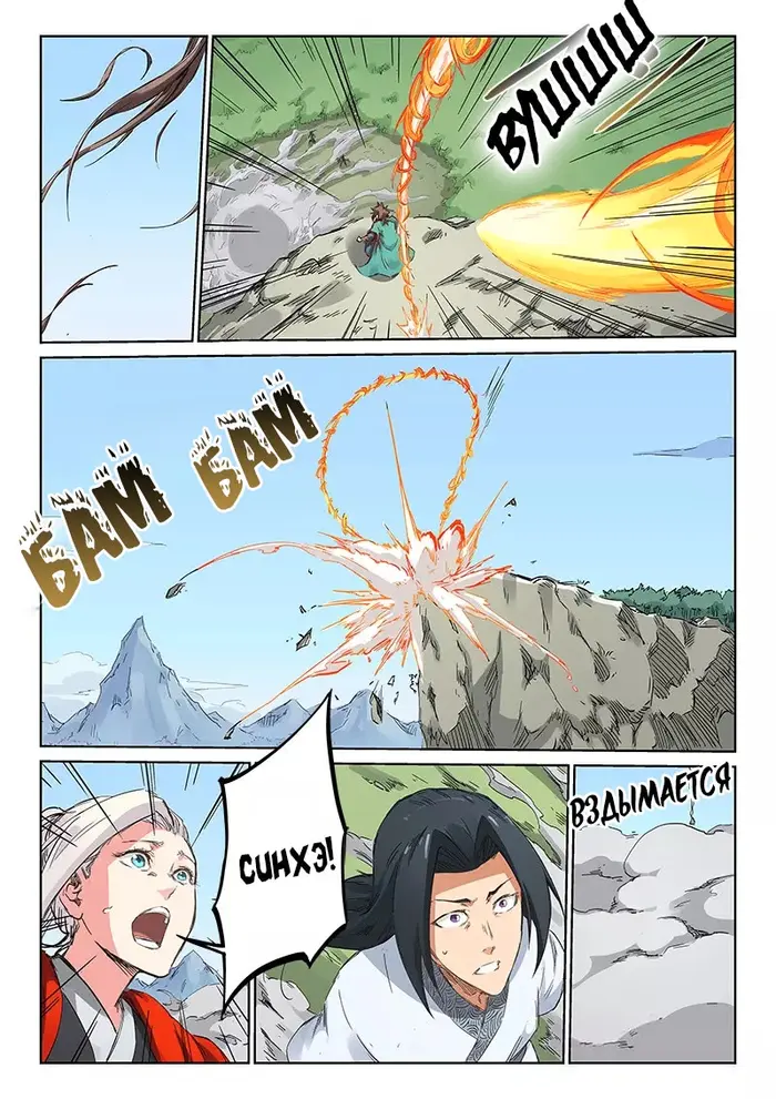 Страница 4