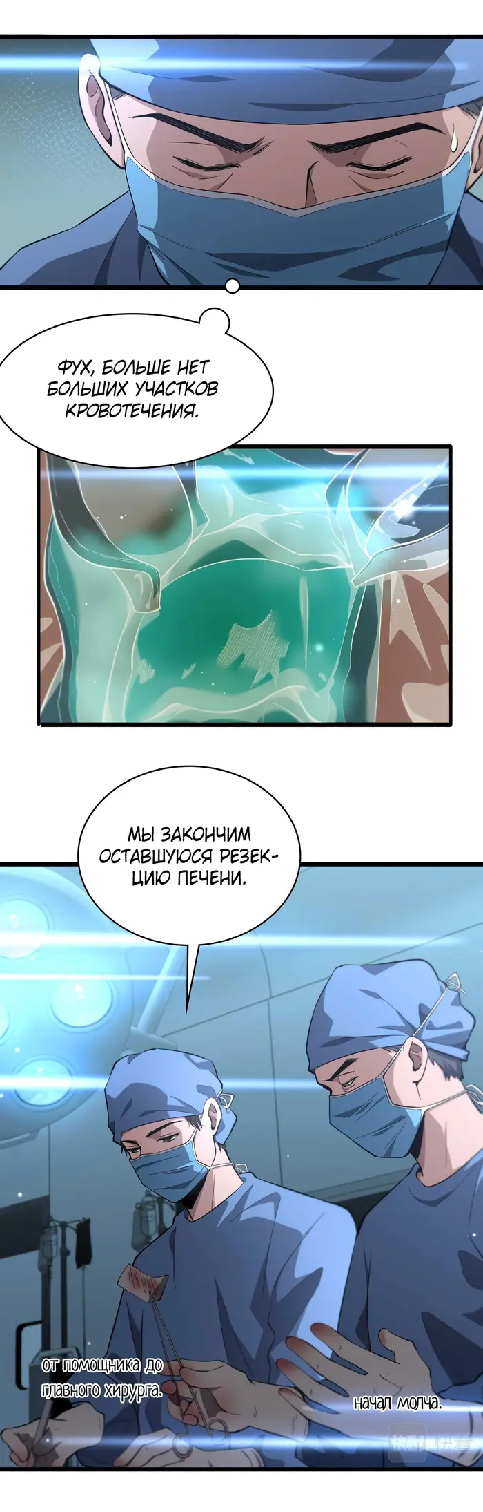 Страница 3