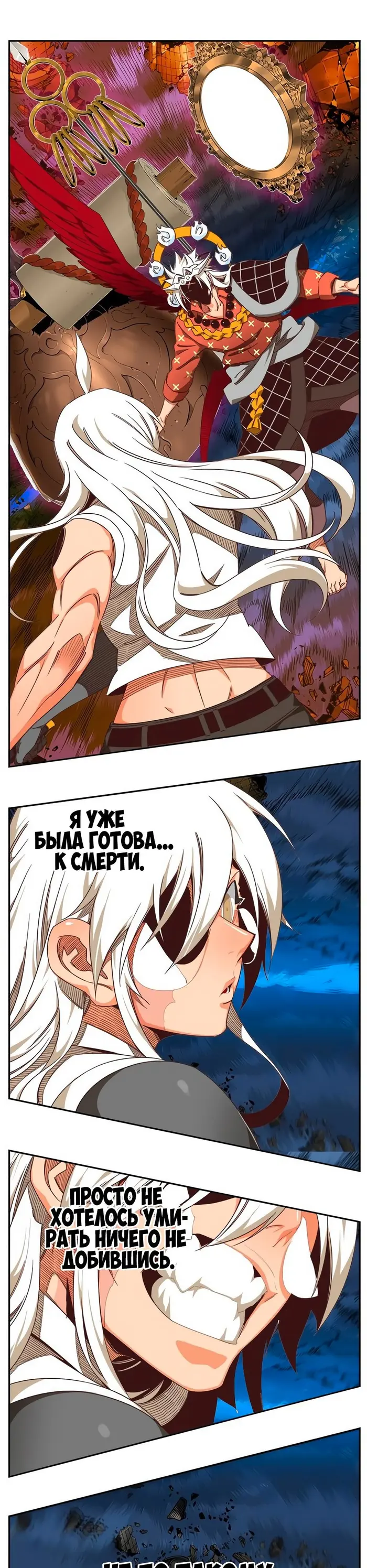 Страница 11