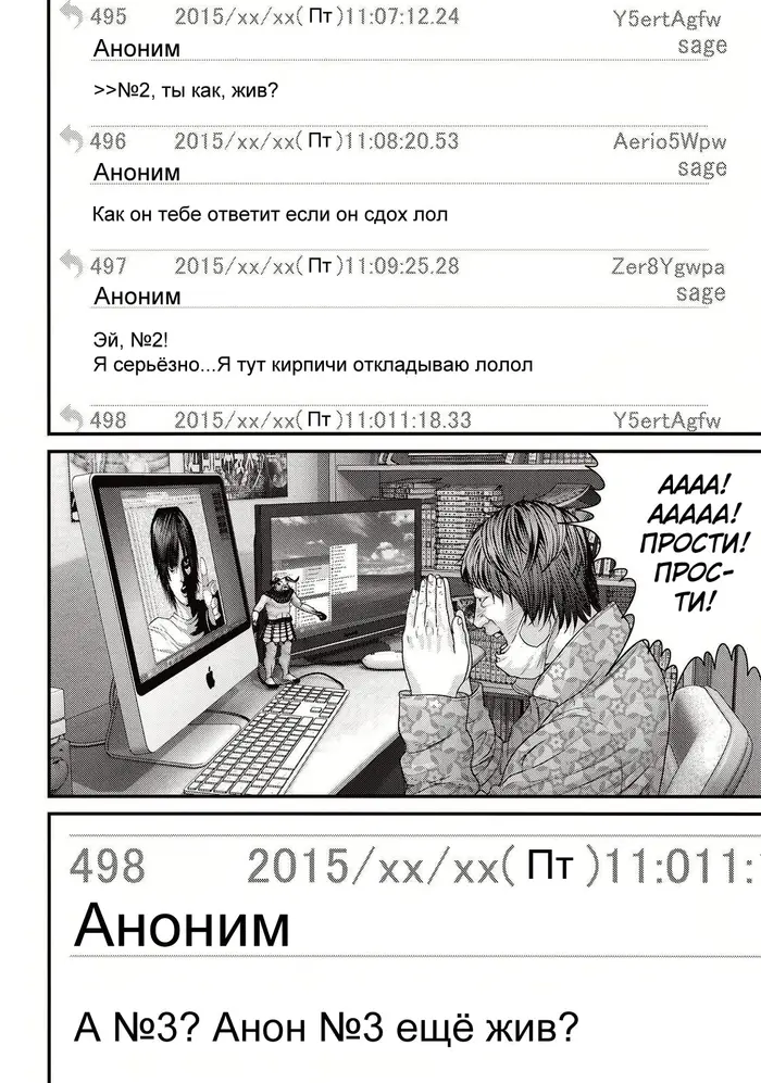 Страница 5