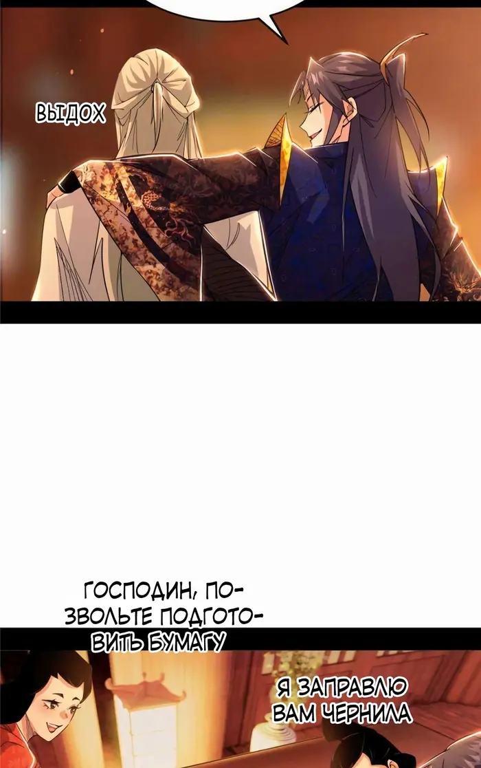 Страница 42
