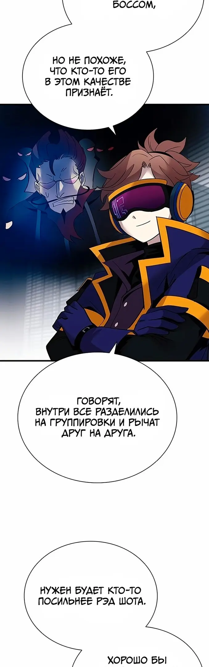 Страница 59