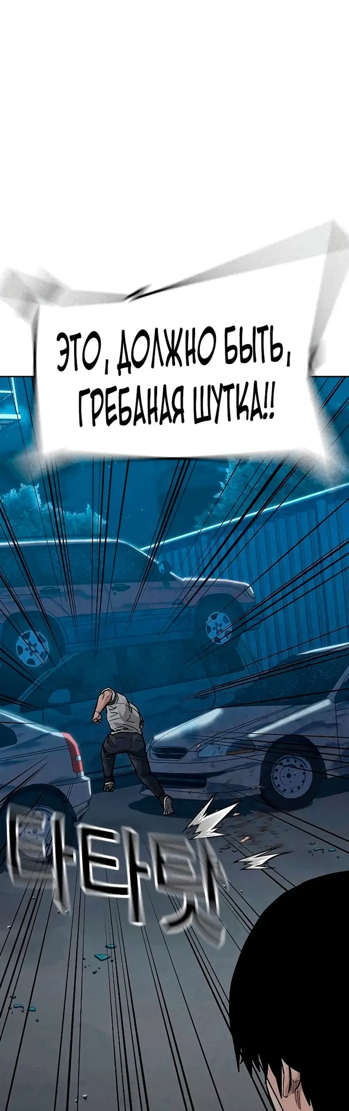 Страница 65