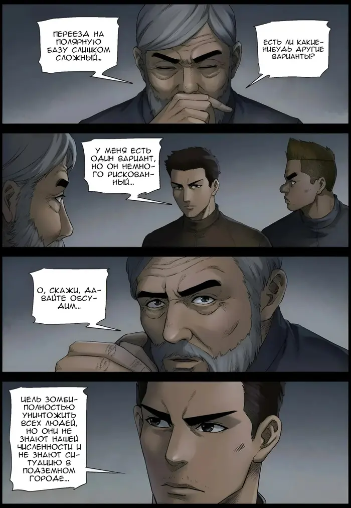 Страница 11