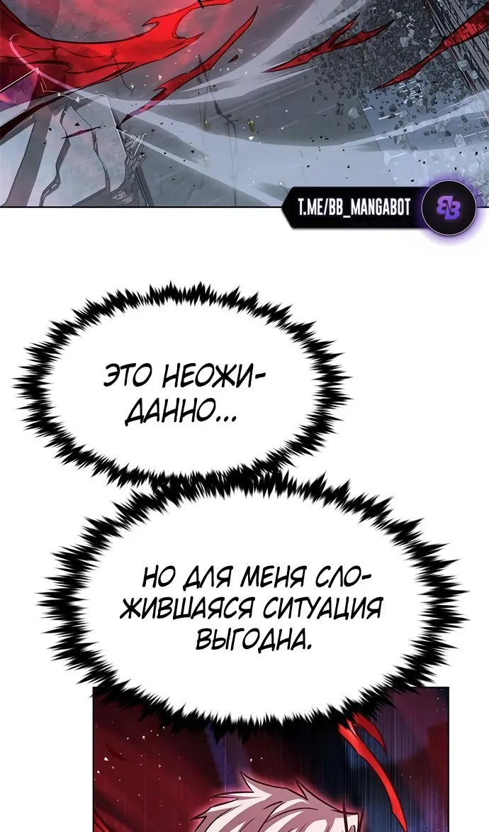 Страница 106