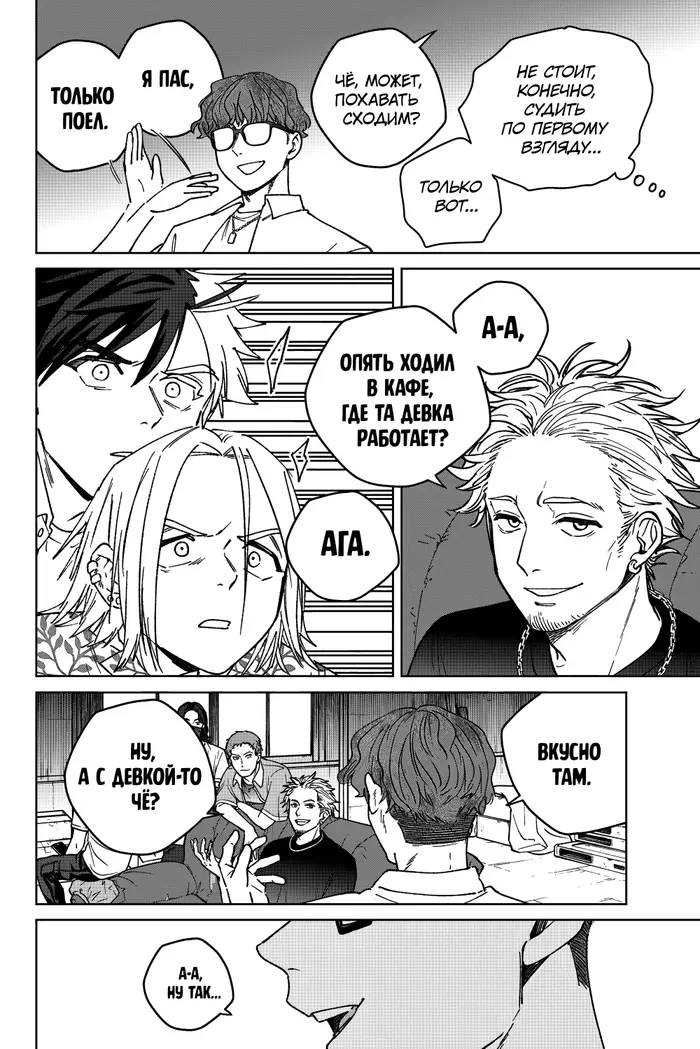 Страница 4