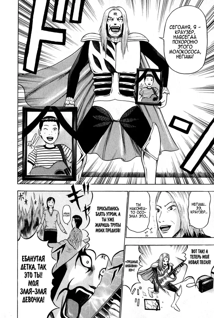 Страница 16