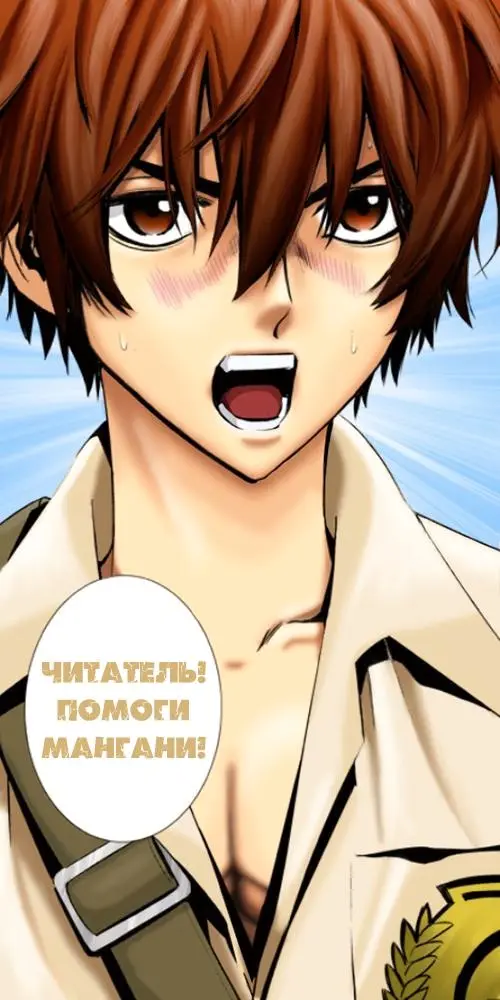 Страница 20
