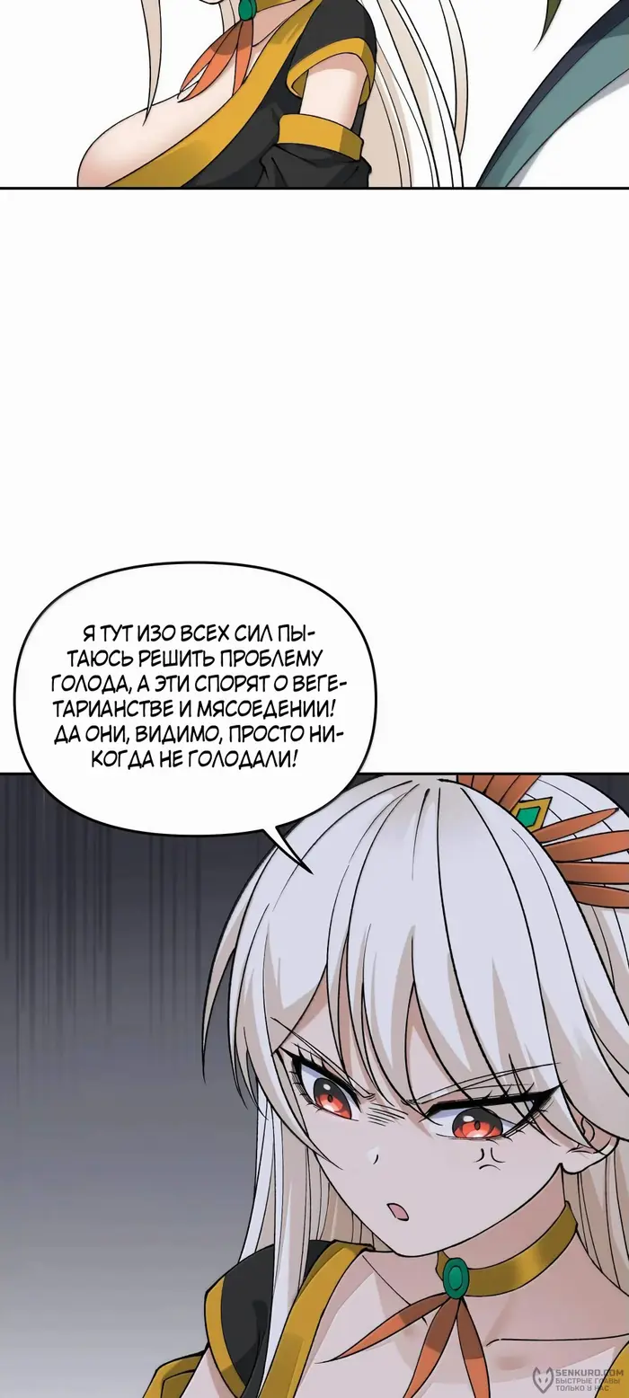Страница 54