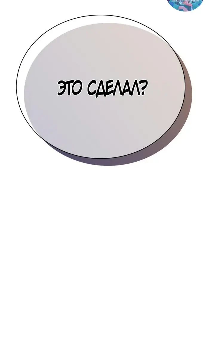 Страница 75