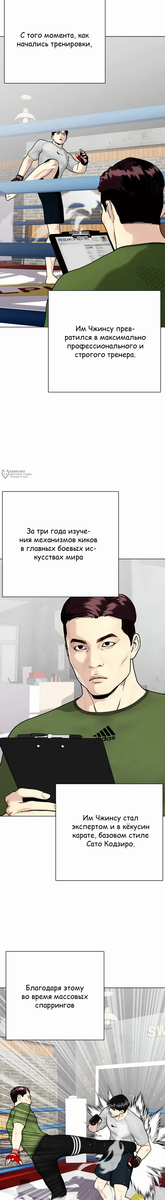 Страница 35