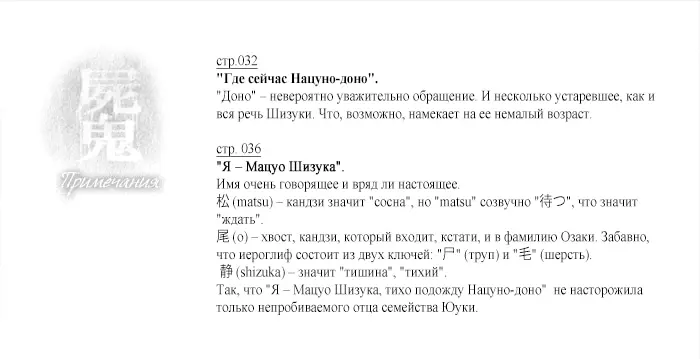 Страница 46
