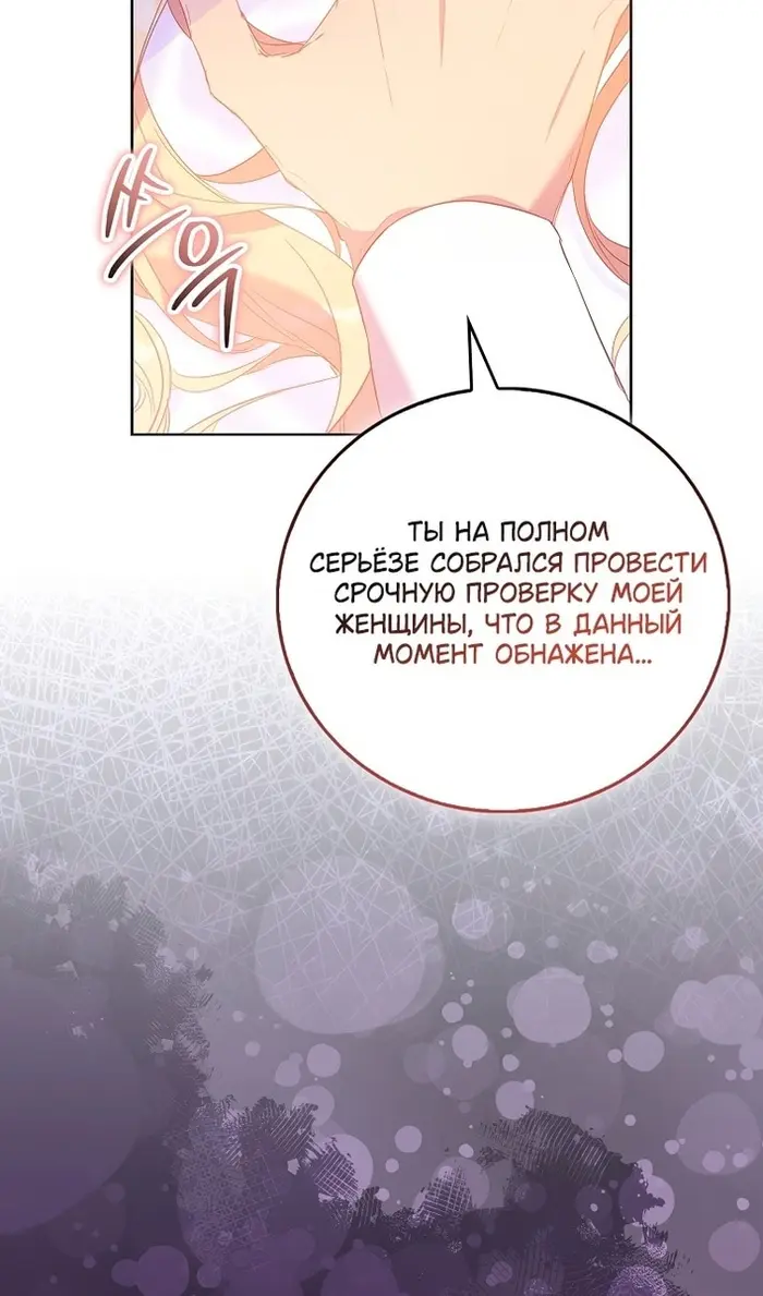 Страница 50