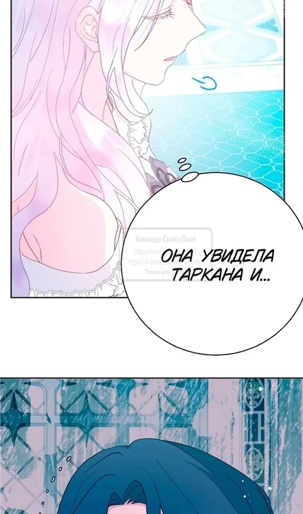 Страница 59