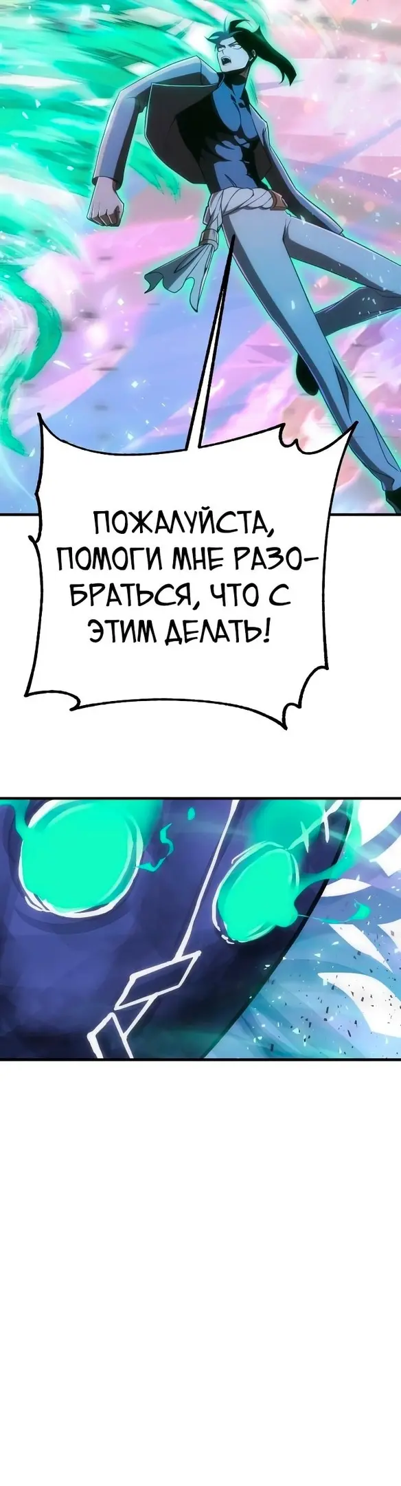 Страница 77