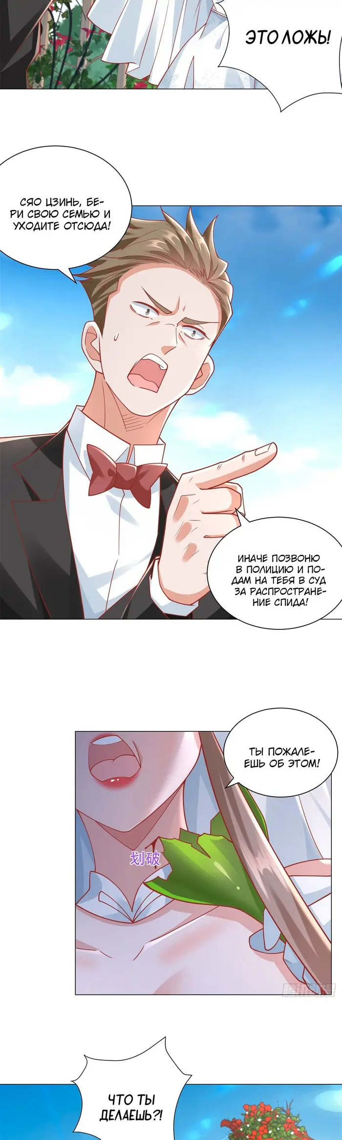 Страница 9