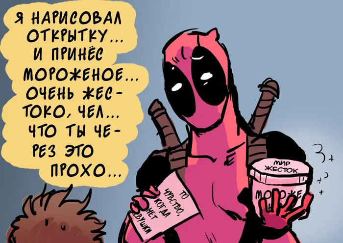 Страница 8
