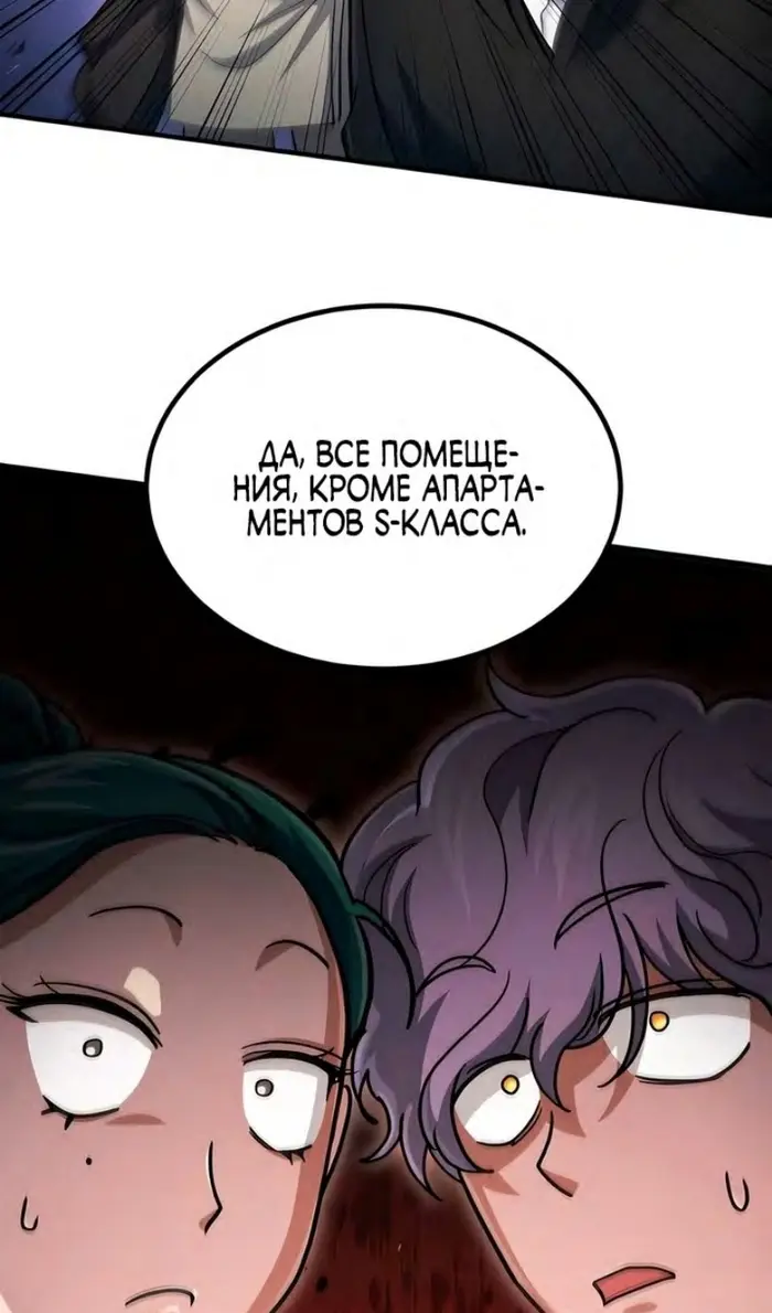 Страница 73