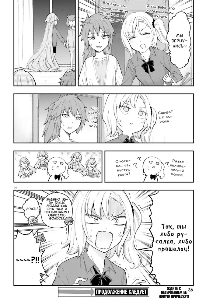 Страница 15